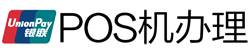 抚宁POS机办理